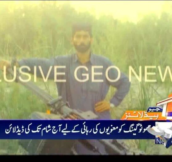 Geo news english sports