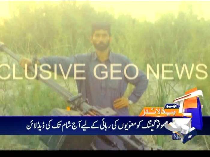 Geo news english sports