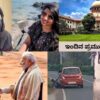 International sports news in kannada