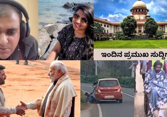 International sports news in kannada