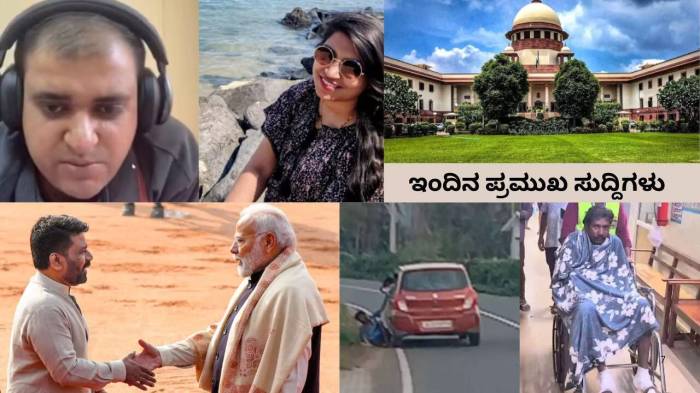 International sports news in kannada