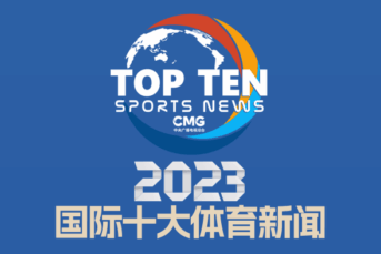 International sports news updates