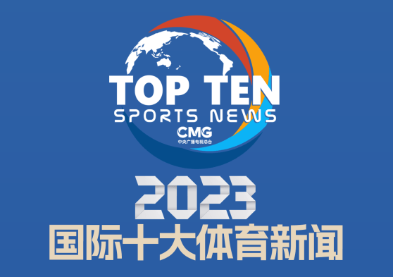 International sports news updates