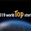 International news this week