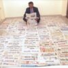 Free daily papers online