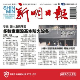 Shin min daily news english