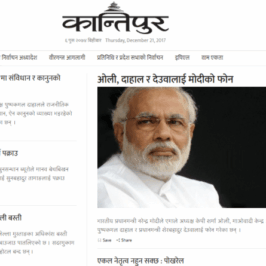 Kantipur daily news in english