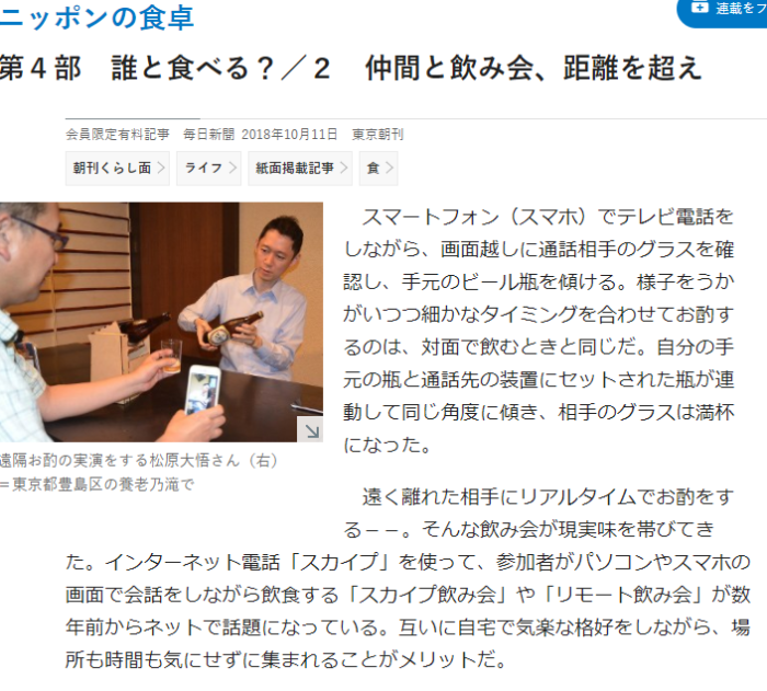 Mainichi daily news english