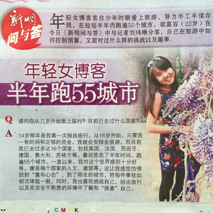 Shin min daily news english