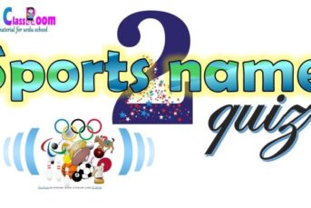 Name every sport quiz