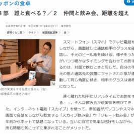 Mainichi daily news english