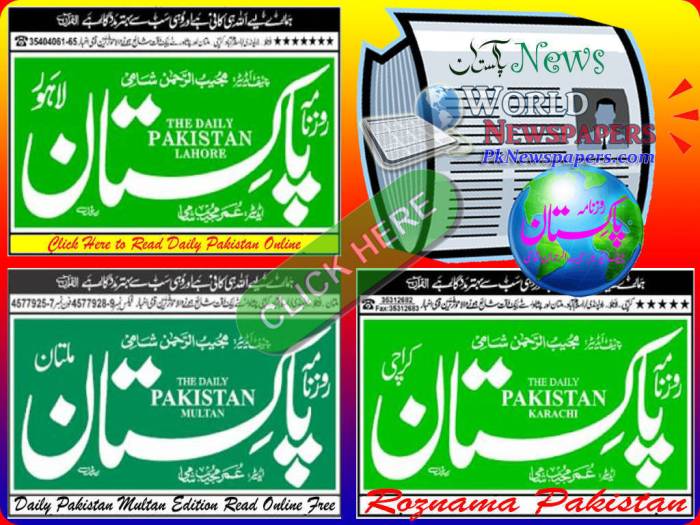 Daily english newspaper in pakistan